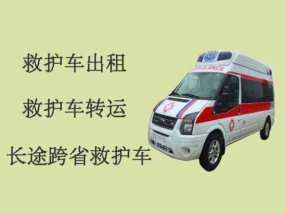 武汉长途救护车租赁-跨省救护车